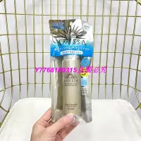 在飛比找Yahoo!奇摩拍賣優惠-SHISEIDO 資生堂 安耐曬金鑽高效防曬噴霧N SPF5