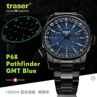 在飛比找Yahoo!奇摩拍賣優惠-【IUHT】Traser P68 Pathfinder GM