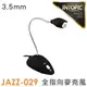 【INTOPIC】JAZZ-029 桌上型 麥克風 特殊抗噪技術