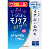 在飛比找比比昂日本好物商城優惠-百科霖 BIOCLEN 硬式隱形眼鏡洗淨保存液 120ml×