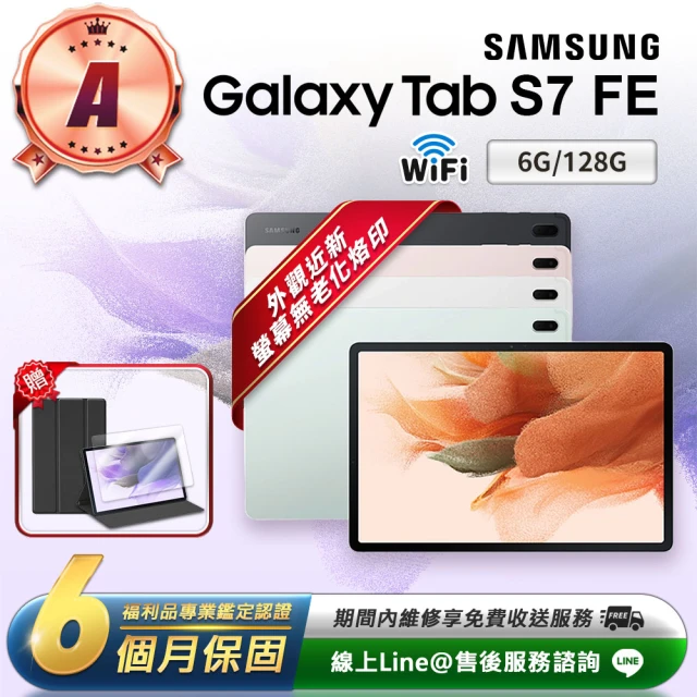 Galaxy - 【そーま】美品 Galaxy Tab S7+ Wifi 香港版 極美品 Samsung Galaxy Tab S7+ 256GB Amazon.com : Samsung
