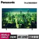 送原廠禮Panasonic 國際牌 43吋4K連網LED液晶電視 TH-43MX650W -含運無安裝