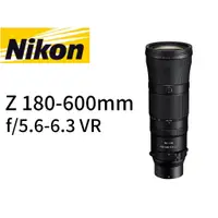 在飛比找蝦皮購物優惠-Nikon NIKKOR Z 180-600mm f/5.6