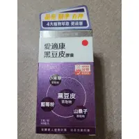 在飛比找蝦皮購物優惠-悠康 愛適康黑豆皮膠囊（90粒）