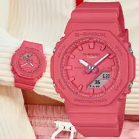 在飛比找PChome24h購物優惠-CASIO卡西歐 G-SHOCK 時尚單色雙顯腕錶-粉 GM