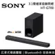 【SONY】3.1聲道家庭劇院組 HT-G700