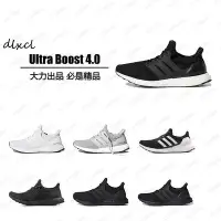 在飛比找Yahoo!奇摩拍賣優惠-adidas  Ultra Boost 4.0&#92;【A