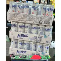 在飛比找蝦皮購物優惠-韓國乳酸飲料 現貨單瓶 挑戰最低價