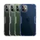 NILLKIN Apple iPhone 12 mini 本色TPU軟套(墨綠)