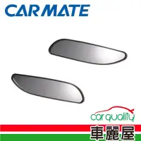 在飛比找momo購物網優惠-【日本CARMATE】寬幅型安全輔助鏡(CZ270)