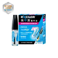 在飛比找PChome24h購物優惠-EXCILOR 恢甲清覆甲液 3.3ml