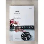 面紗（簡體書）_(英)威廉‧薩默塞特‧毛姆【T3／翻譯小說_HJL】書寶二手書