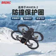 For DJI Avata 2 Drone Blade Protection Cover Propeller Collision Ring