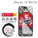 【鋼膜株式会社】IPhone 15 PLUS 保護貼日本AGC非全覆蓋玻璃高清透明鋼化膜