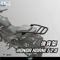 在飛比找蝦皮購物優惠-【柏霖】DIMOTIV HONDA Hornet 2.0 2