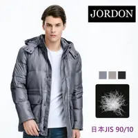 在飛比找蝦皮購物優惠-【JORDON 橋登】男裝極暖羽絨外套(990)，可再議價，