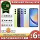 【福利品】三星 SAMSUNG Galaxy A34 5G (6G/128G) 6.6吋智慧型手機