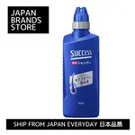 【日本直接发货】SUCCESS 藥用洗髮精 油蠟異味 一次性清潔洗髮精 主體(400ML) / 替換裝(960ML)