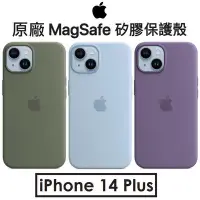 在飛比找Yahoo!奇摩拍賣優惠-【原廠盒裝】蘋果 Apple iPhone 14 Plus 