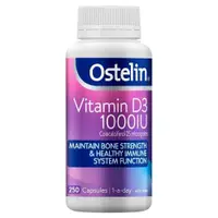 在飛比找ETMall東森購物網優惠-Ostelin [Authorized Sales Agen