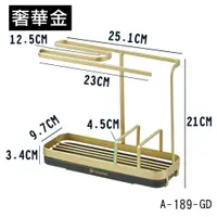 在飛比找鮮拾優惠-【FL生活+】多功能立式/無痕壁掛抹布置物架(A-189)抹