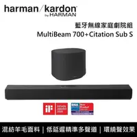 在飛比找PChome24h購物優惠-Harman Kardon 哈曼卡頓 MultiBeam 7