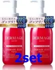 DERMA QII Mild Peeling Gel Plus Damask Rose Scent 250g set of 2