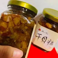 在飛比找蝦皮購物優惠-👉防疫在家拌飯拌麵首選👈 《現貨最新效期！效期2022/3月