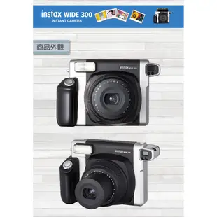 FUJIFILM instax WIDE 300 寬幅拍立得相機 富士 恆昶公司貨 WIDE300