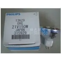 在飛比找PChome商店街優惠-綠色照明 ☆ PHILIPS 飛利浦 ☆ #13629 EK