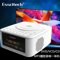 在飛比找樂天市場購物網優惠-CD/DVD播放機 高清DVD影碟機 家用CD機 MP3英語