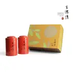 【王德傳】澄樂茶葉禮盒A-梨山烏龍 150G +阿里山烏龍 150G(德傳茶禮)