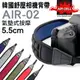 【亞洲數位商城】AIR CELL 韓國品牌 AIR-02 舒壓相機背帶(寬版背帶5.5cm)