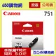 (含稅) Canon CLI-751BK 相片黑 原廠墨水匣 適用MG5470/MG5570/MG5670/MG6370/MG7170/MG7570/MX727/MX927/iP7270/iP8770/iX6770