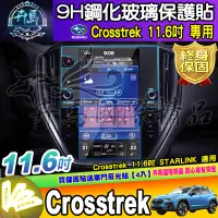 在飛比找蝦皮商城精選優惠-⭐現貨⭐SUBARU 速霸陸 Crosstrek 原廠 11