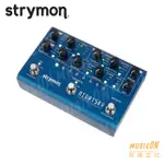 【民揚樂器】STRYMON NIGHTSKY TIME WARPED REVERB 殘響效果器 迴響效果器 贈變壓器