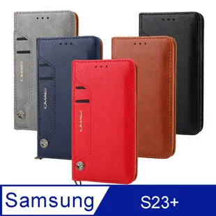 Samsung Galaxy S23+ 頂級皮質手感 多卡槽皮夾手機皮套 隱形磁扣 滑式時尚卡夾