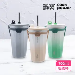 【CookPower 鍋寶】真空陶瓷保溫吸管杯700ml(3色選)(保溫杯 保溫瓶)