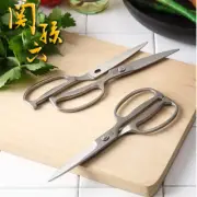 Kitchen scissors Kai Dishwasher safe Seki Magoroku All stainless st From Japan