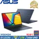 (規格升級)ASUS VivoBook 15吋筆電 i3-1215U/16G/1TB/W11/X1504ZA-0181B1215U