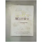 CAROL麵包實驗室：108封來自烘焙讀者的挑戰信_胡涓涓(CAROL)【T3／餐飲_EHA】書寶二手書