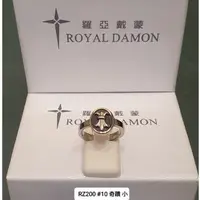 在飛比找蝦皮購物優惠-[全新品] [對戒] [庫存品出清] Royal Damon