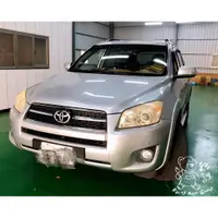 在飛比找蝦皮購物優惠-銳訓汽車配件精品 Toyota RAV4 AHD 崁入式高清