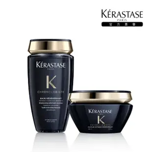 【KERASTASE 巴黎卡詩】黑鑽極萃逆時洗護組(護髮/養髮/洗髮精/髮膜/適用於頭皮與頭髮)