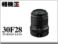 在飛比找露天拍賣優惠-☆相機王☆Fujifilm XF 30mm F2.8 R L