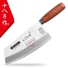 Cleaver Knife Japanese Kitchen Chef Wood Handle Meat Fruit Vegetable Steel 174mm