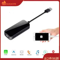 在飛比找蝦皮商城精選優惠-Dagnyr車載多媒體播放器usb Dongle Andro