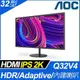 【hd數位3c】AOC Q32V4(1H1P/4ms/IPS/含喇叭/Adaptive Sync)內建分割桌面軟體Screen+【下標前請先詢問 有無庫存】