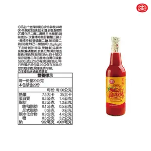 十全 辣椒醬580g