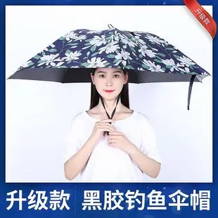 頭戴釣魚傘折疊雨傘帽大號垂釣雨傘頭戴式斗笠遮陽帽子傘戶外